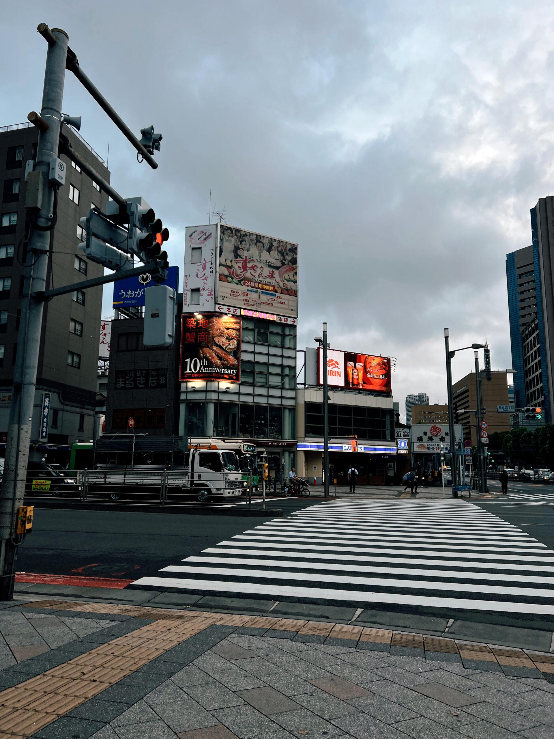 Imperial Hotel Tokyo Review Tsukiji