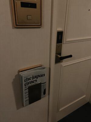 Imperial Hotel Tokyo Review daily newspaper delivery